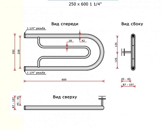Полотенцесушитель водяной Ростела Ду-32 Гусли (бок.подв., 1 1/4" резьба) 250 х 600